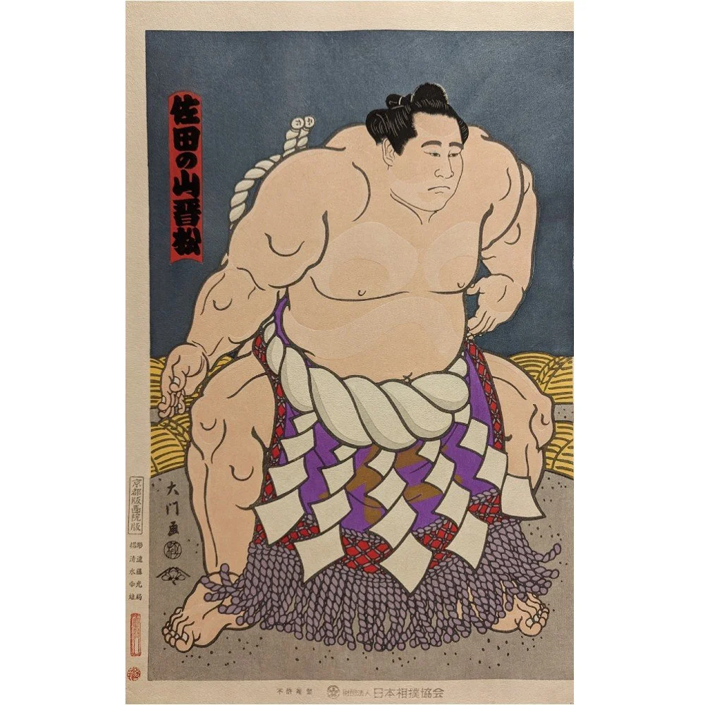 Yokozuna Kashiwado Tsuyoshi Ring-Entering Ceremony